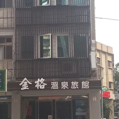 Jin Ge Hot Spring Hotel Цзяосі Екстер'єр фото