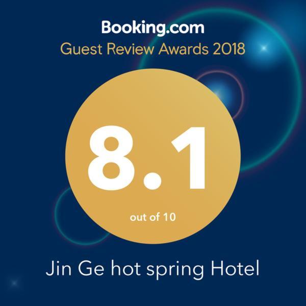 Jin Ge Hot Spring Hotel Цзяосі Екстер'єр фото